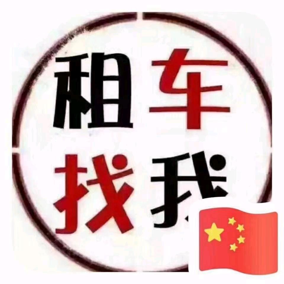 章丘客车大巴车租赁