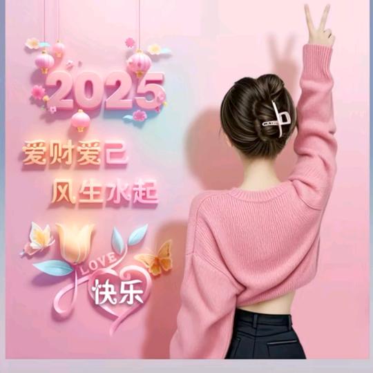 快乐的燕子