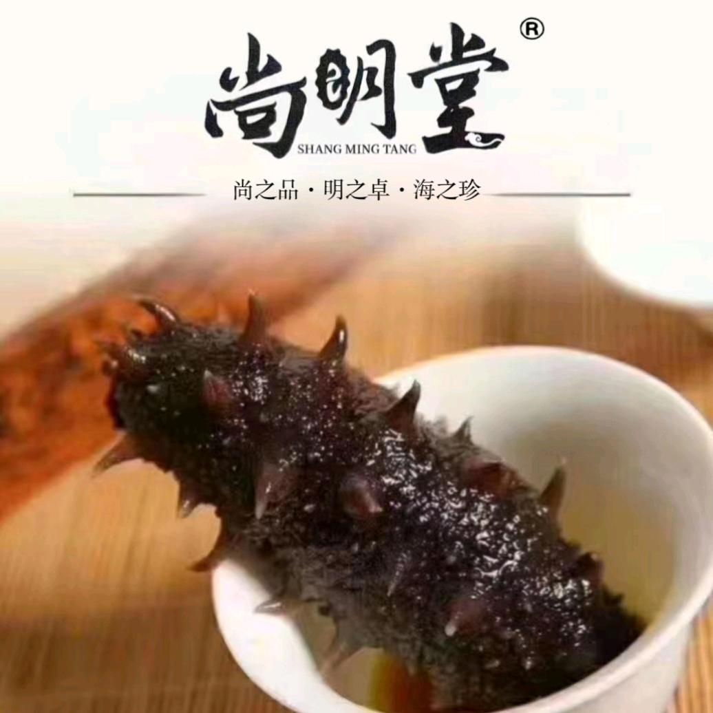 尚明堂海珍品