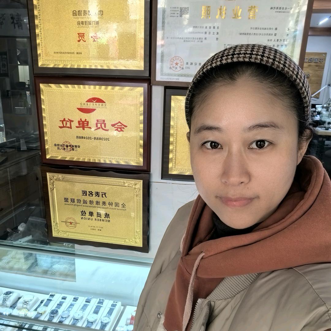 合肥辰时钟表