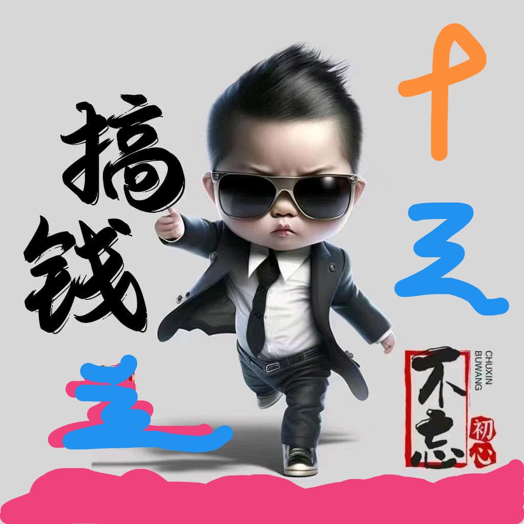 ꧔ꦿ᭄💞十三࿐ 💕¹³¹⁴