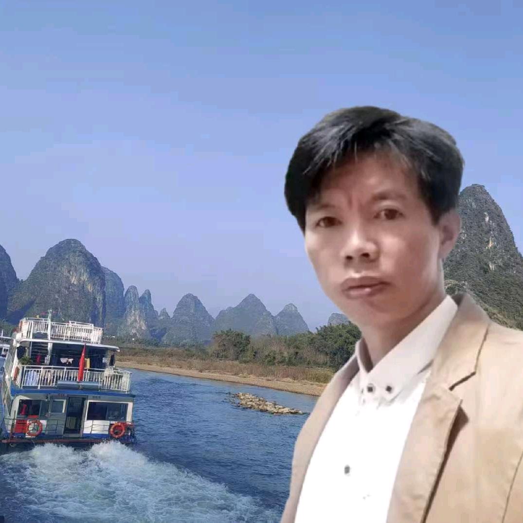 容致郡