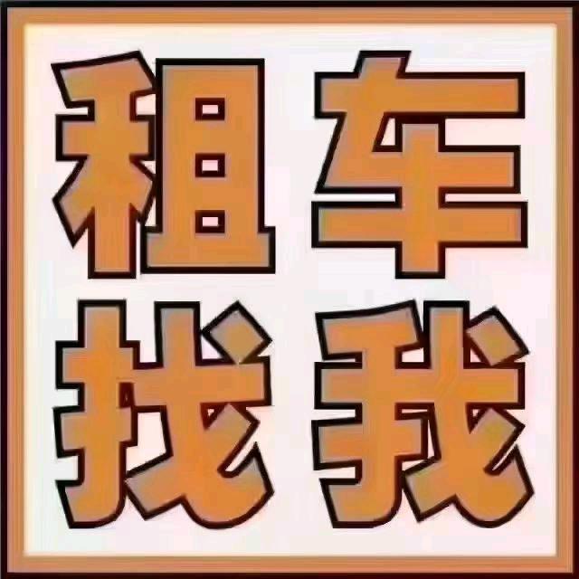 火二轮（高新店）