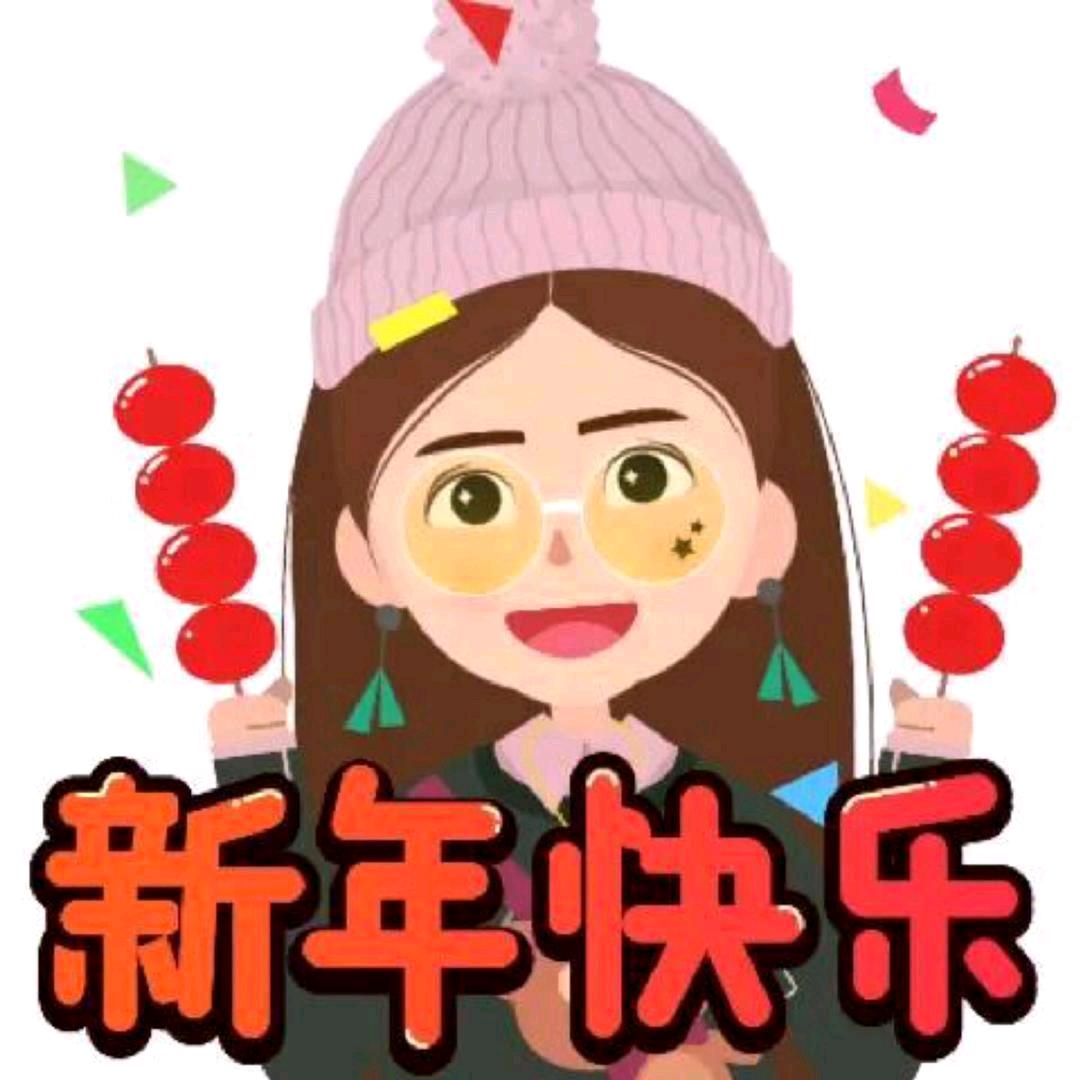 Miss~尐珊珊🥀