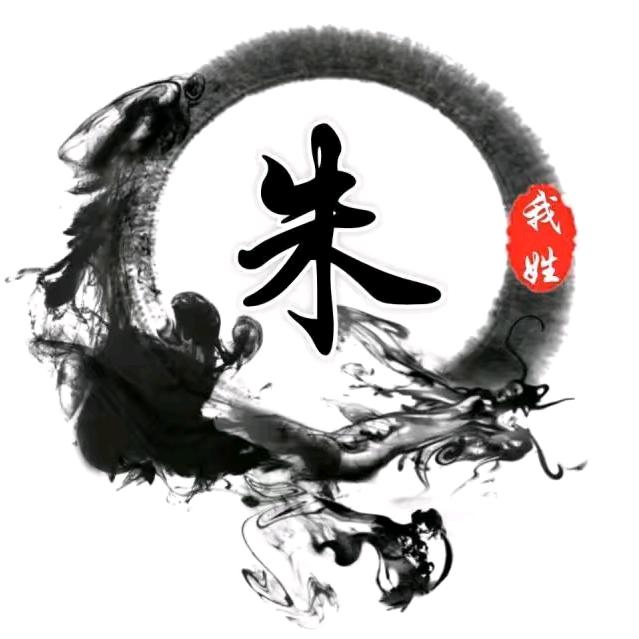 ༺ཌༀ一介凡人ༀད༻