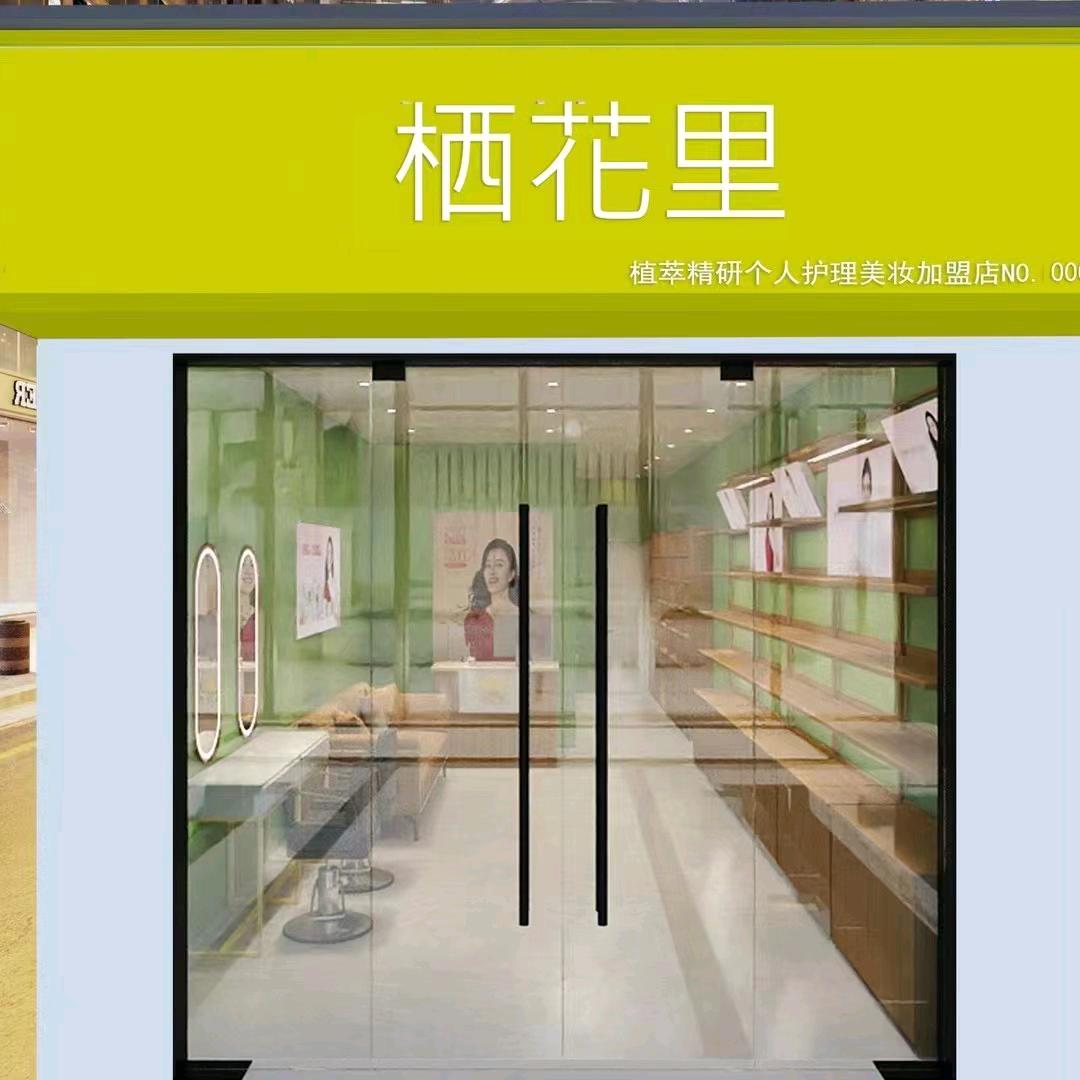 轻素栖花里（界牌店）