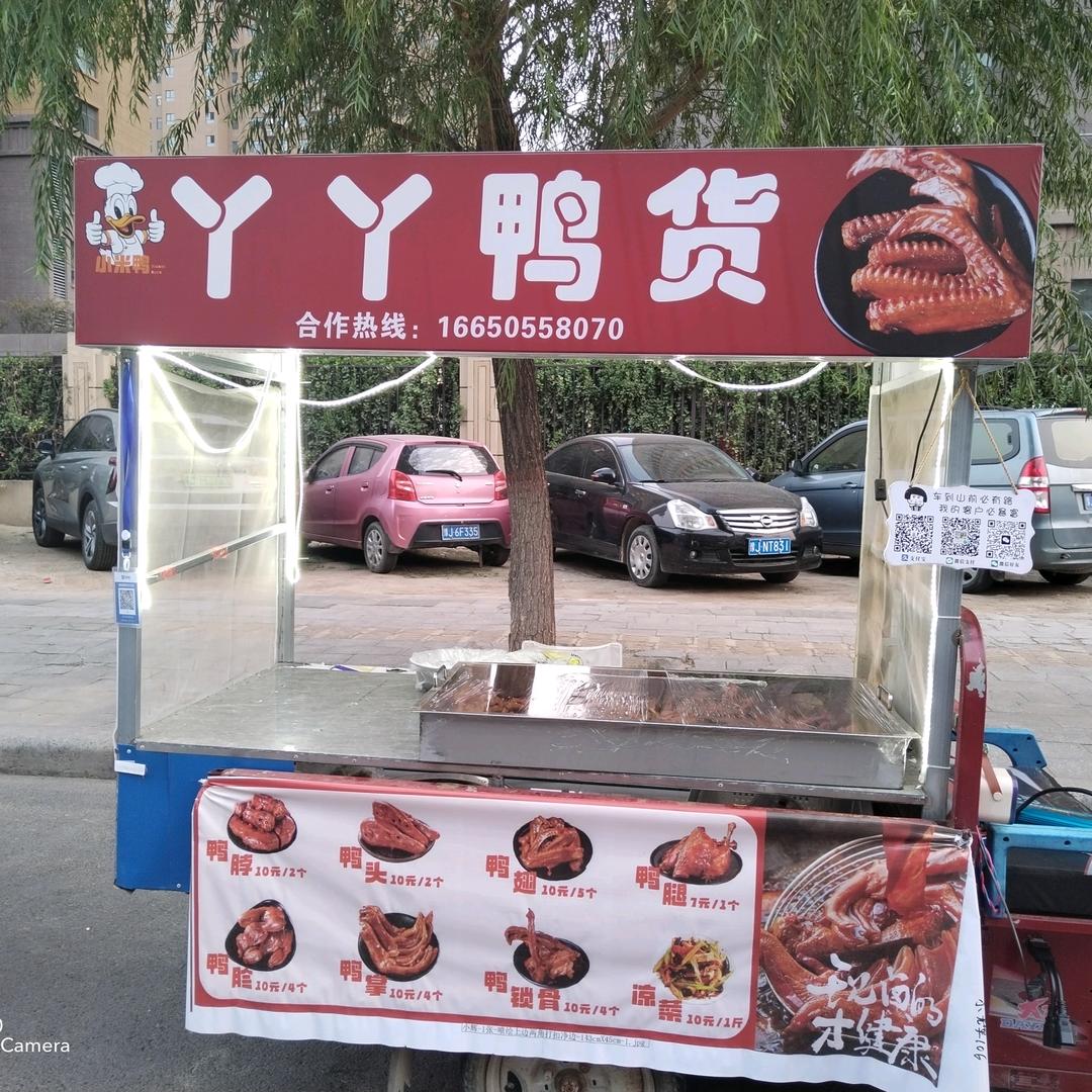 1230谷