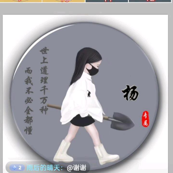 迷茫的人生