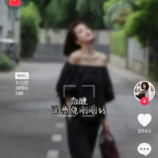一心(“代”)你