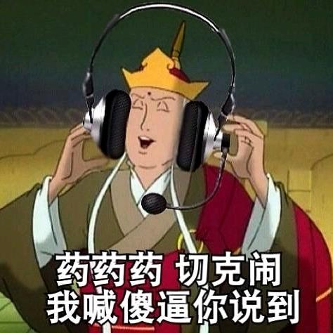 吳氏苼妃