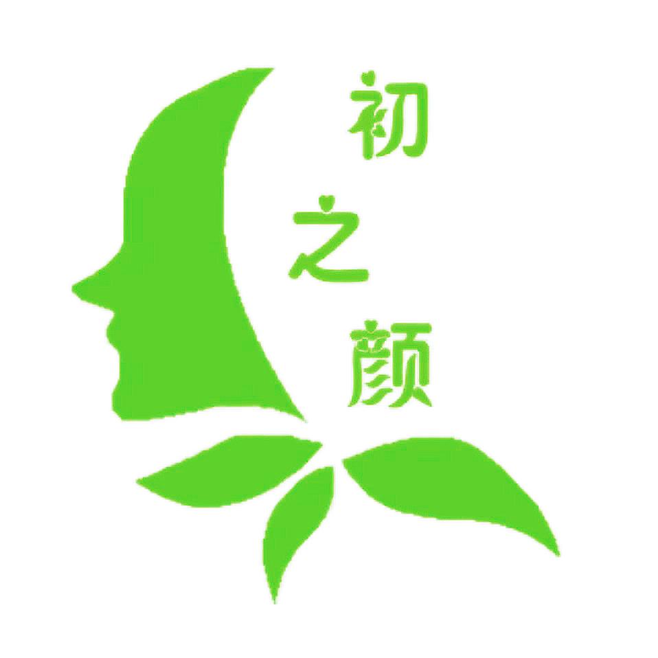 希慕颜轻奢名品