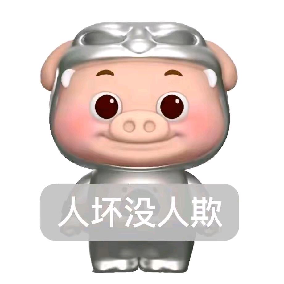 甜蜜雨晨