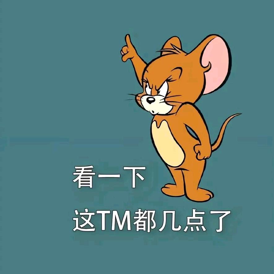 么么茶，不吃香菜