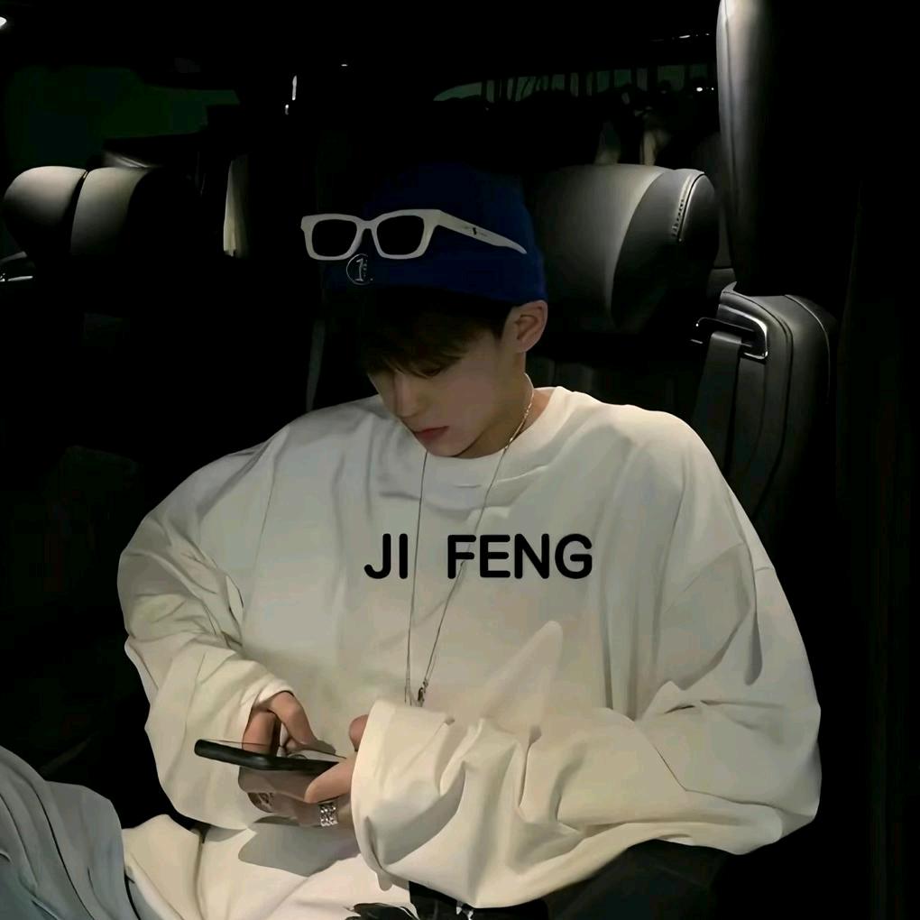 戒...