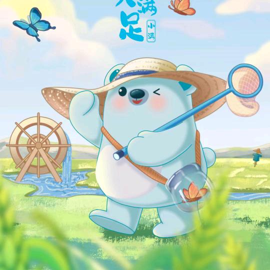 铂智小专家～