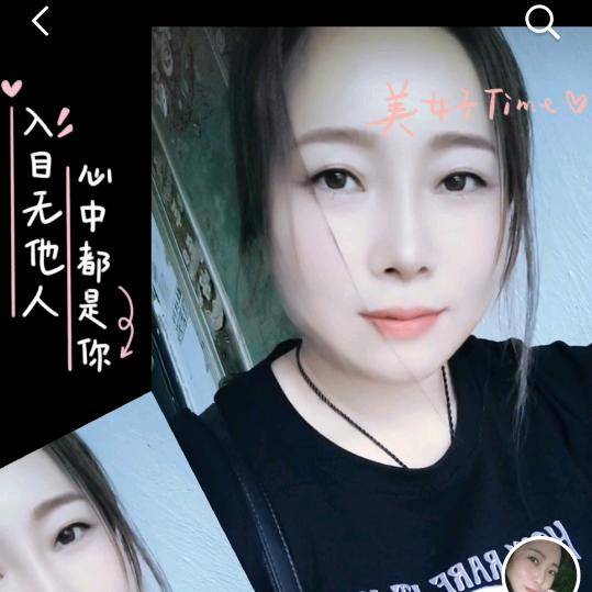芸芸😍😍