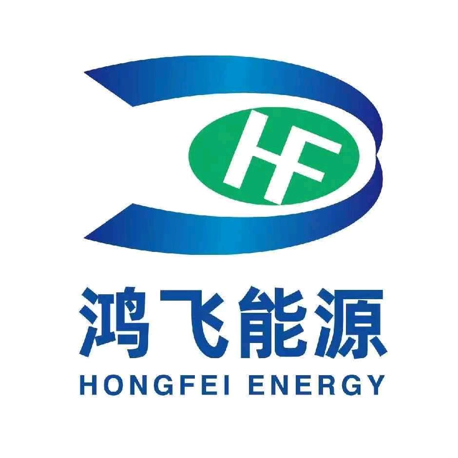 鸿飞能源长安充电站