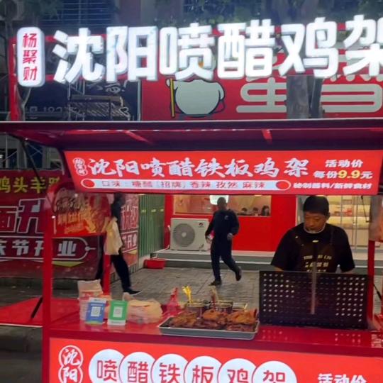 正宗铁板鸡架（西平首家）