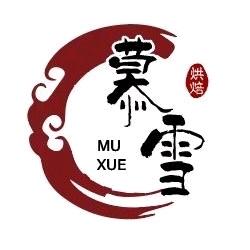 慕雪烘焙店