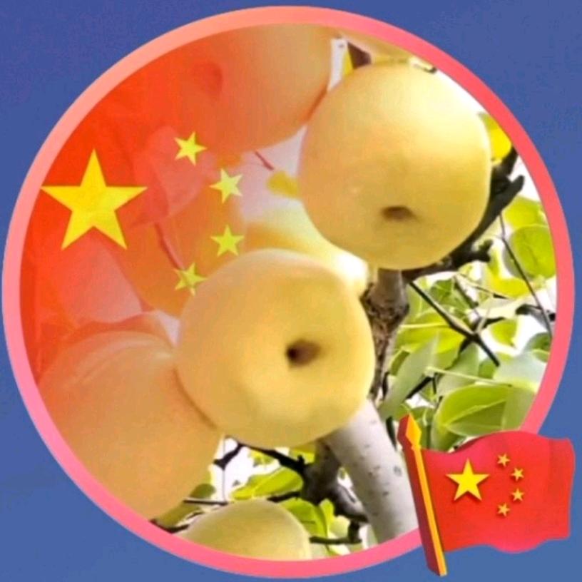 平安快乐