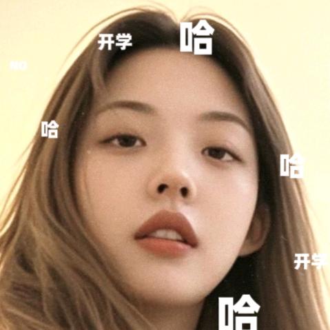 幼儿园滴扛把子