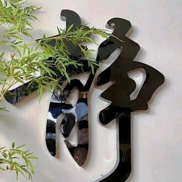 小草🔥情感解忧(心灵驿站）