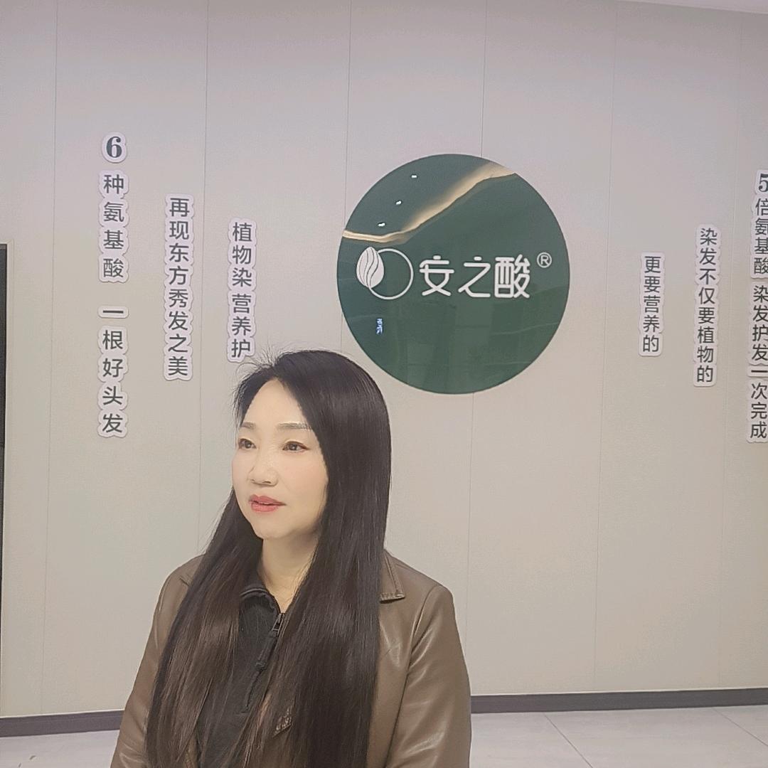 安之酸植物营养染发养发(都市花园店)