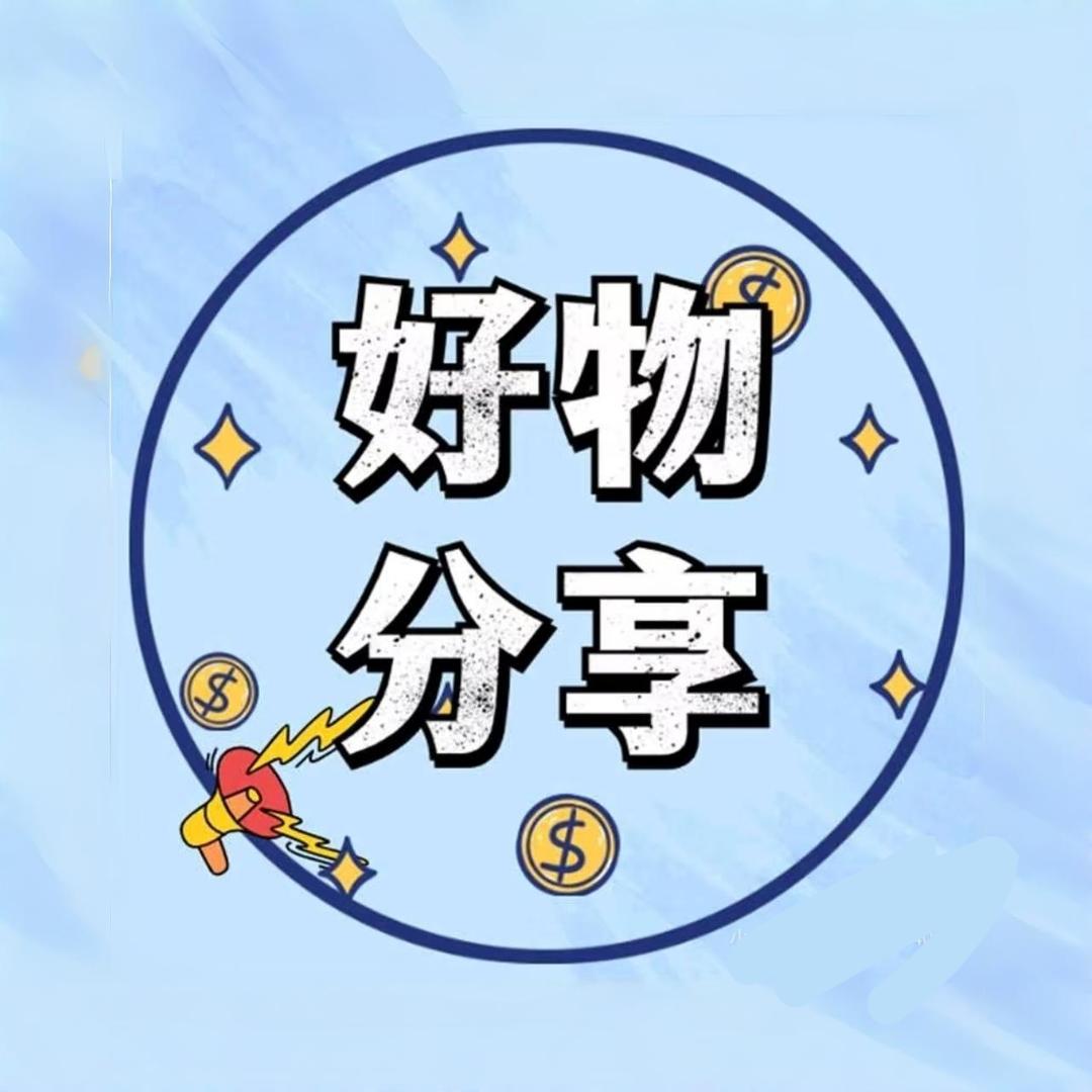 飞恪好物