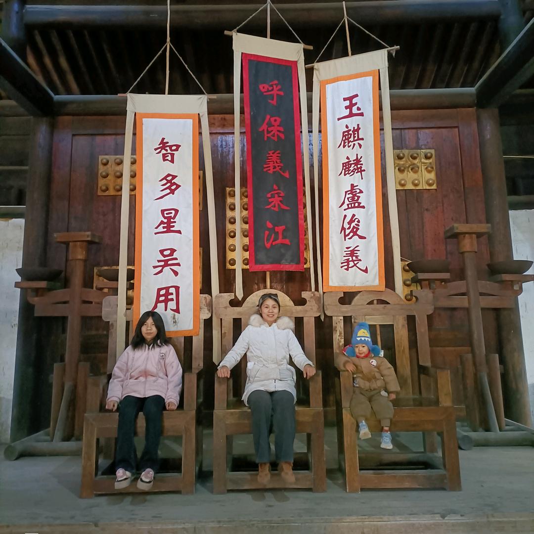 @惠然