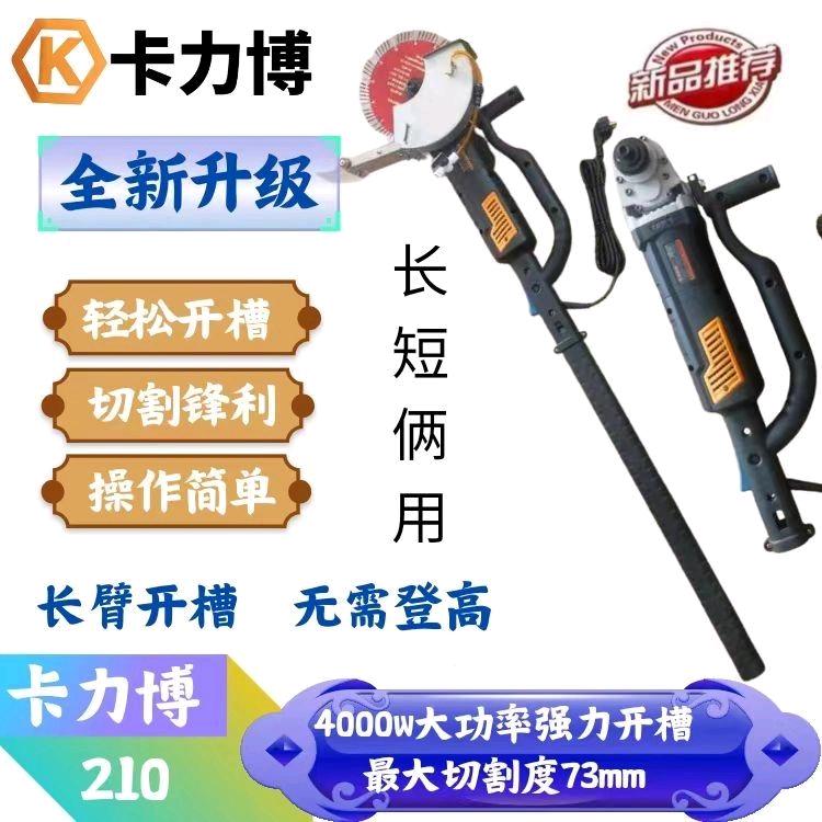 长臂哥开槽神器