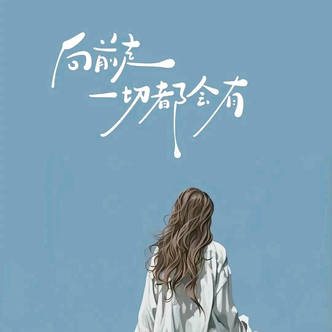 原缘吃不胖