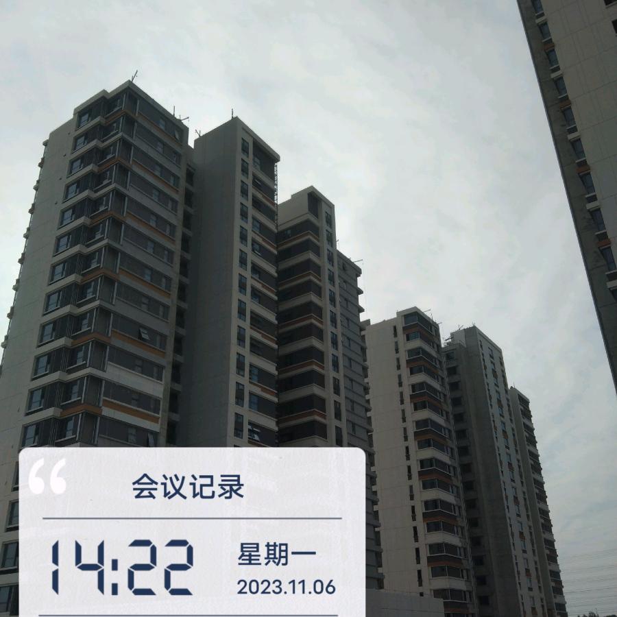 九州浪子