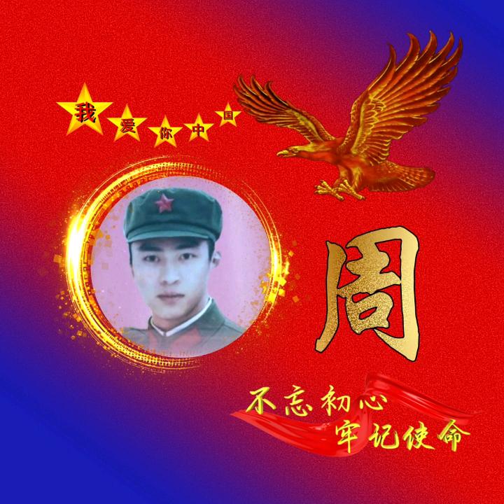 缘亦命