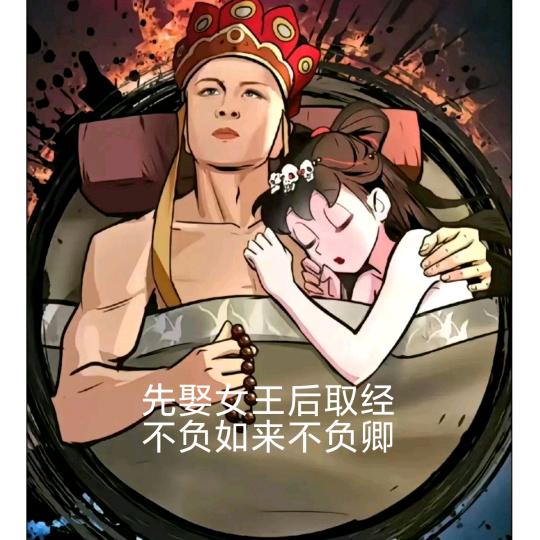 花小钱办大事