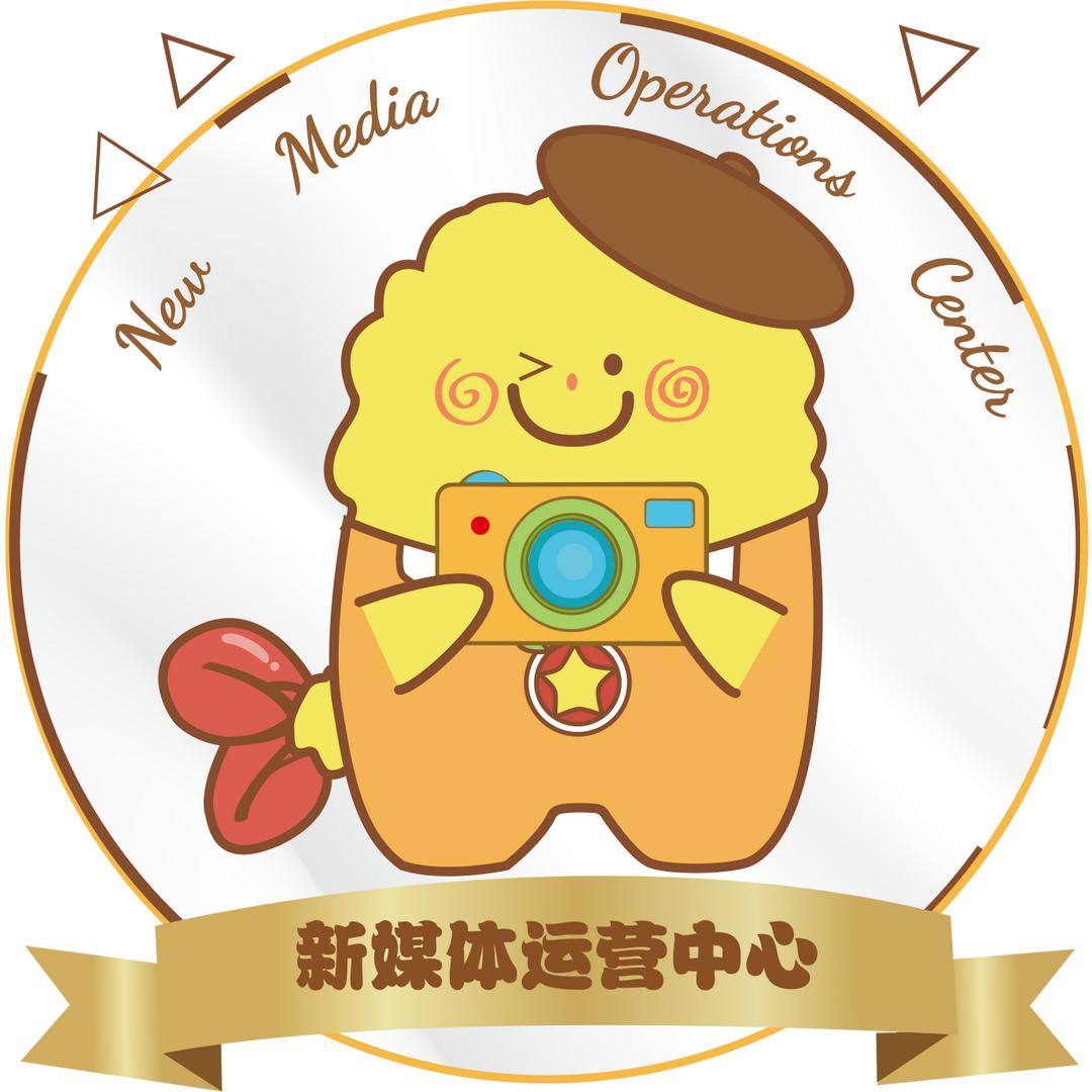 厦软小新的日常