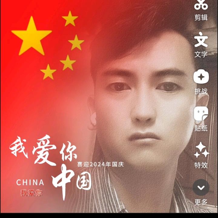 意难平
