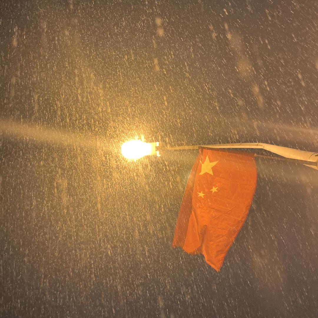 太阳·