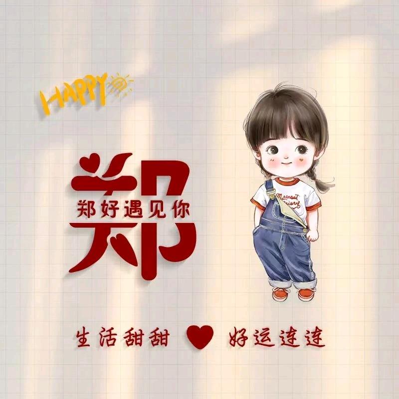 ꦾ鄭好💞是你₅₂₀ั꧔ꦿ້໌ᮨ᭄