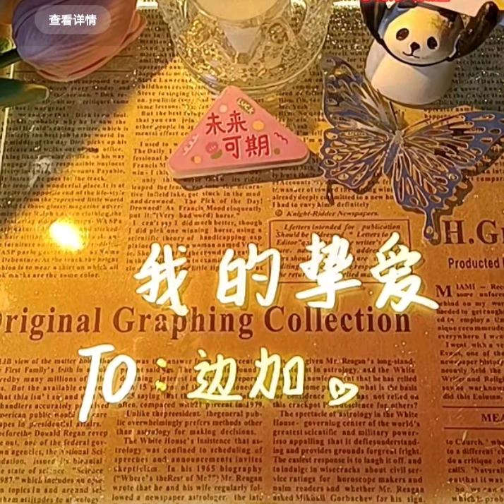 B~J