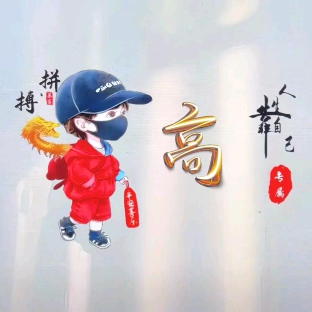 孤城守卫