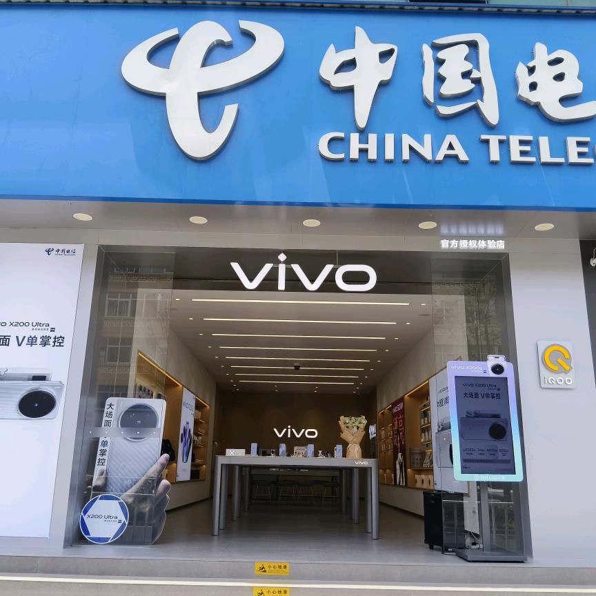 泰安路vivo体验店