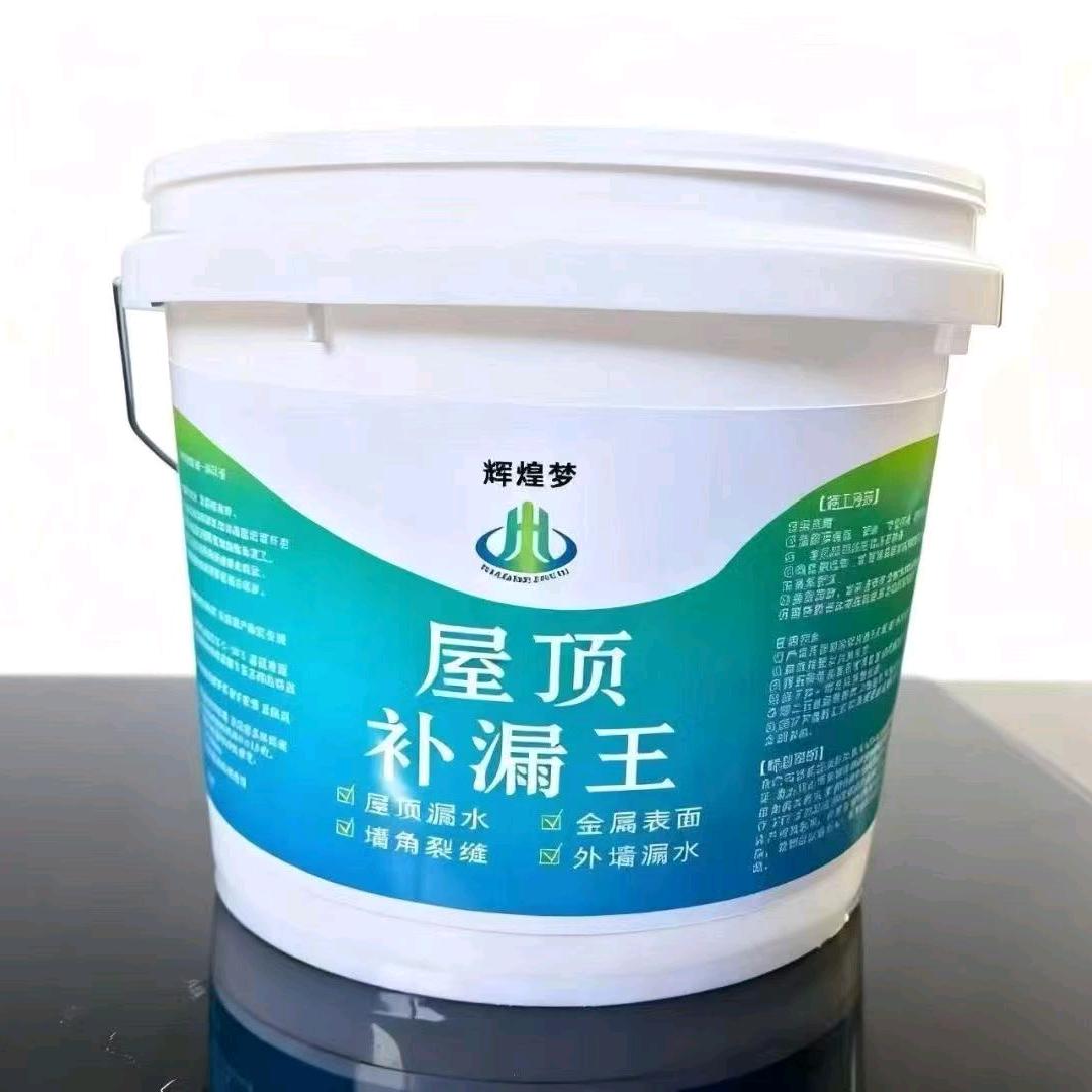 辉煌 防水材料