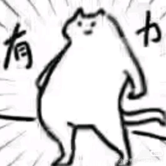 冰冻三尺非一日之韩女士嘿