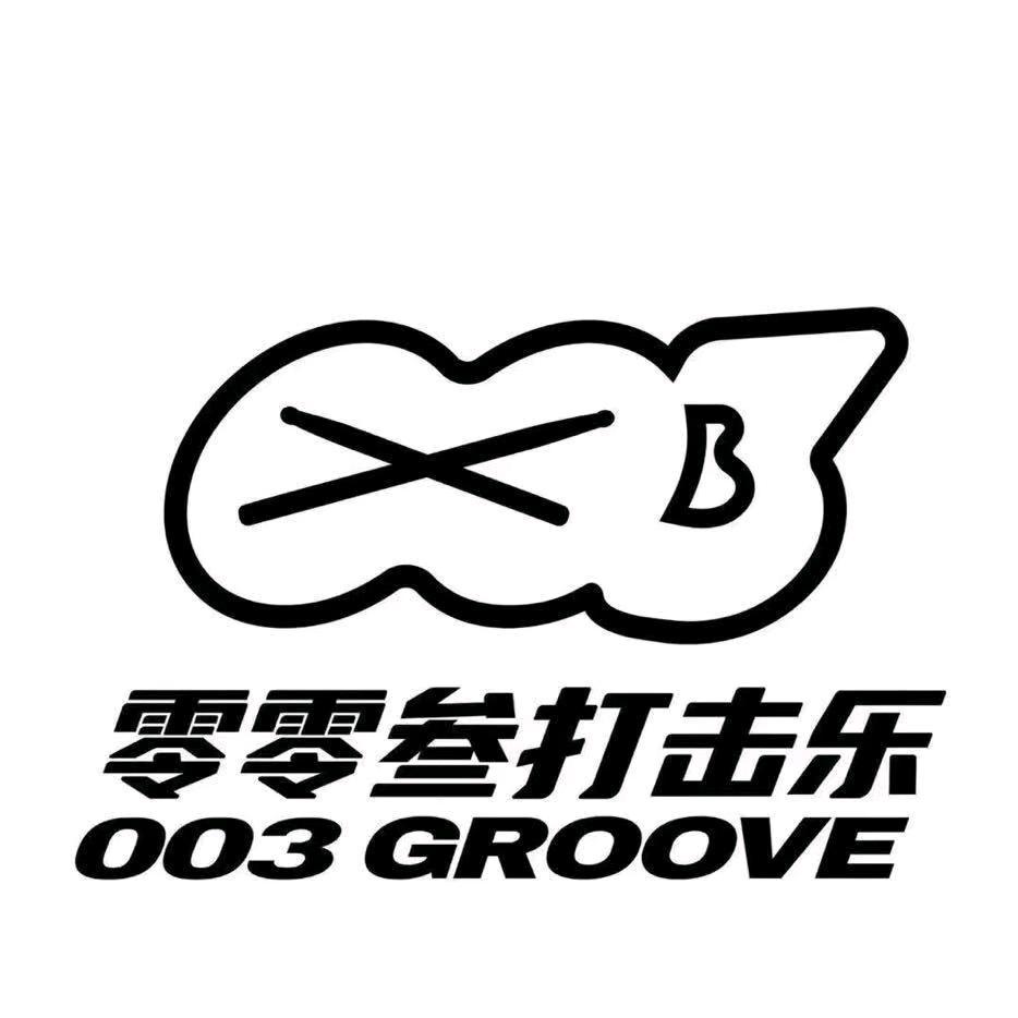 零零叁陈老师