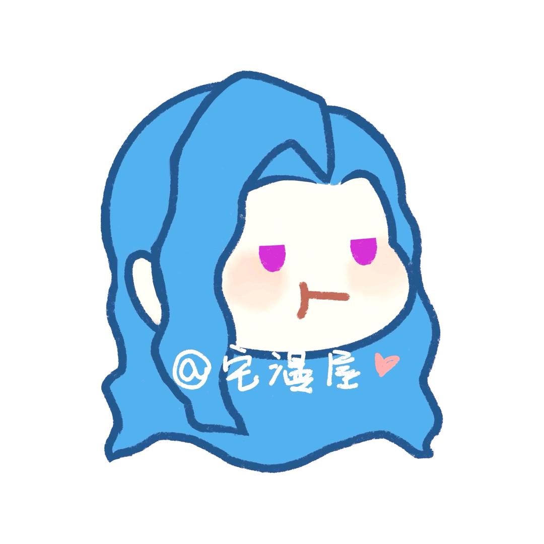 宅漫屋动漫正版周边