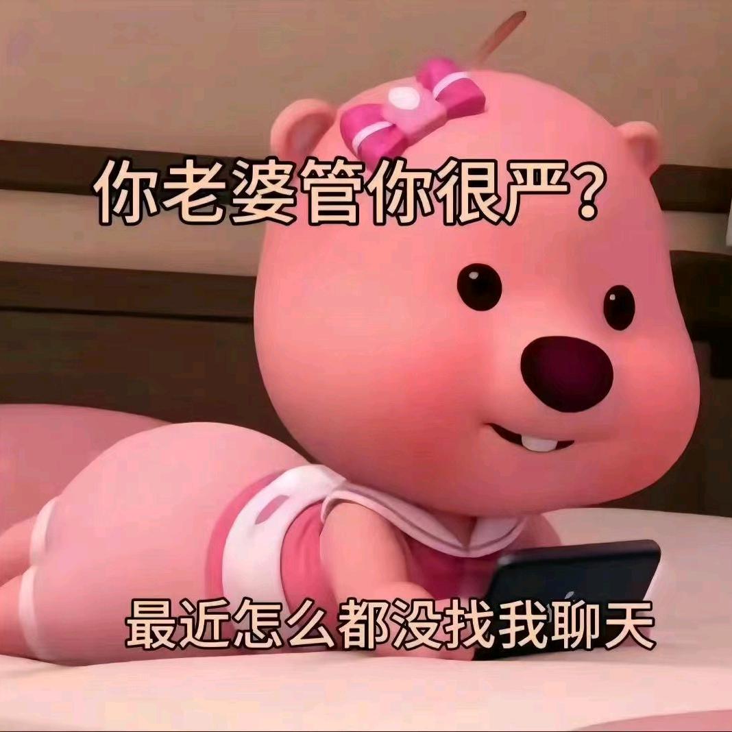 大家好，我叫宝贝的贝小可爱的小可爱