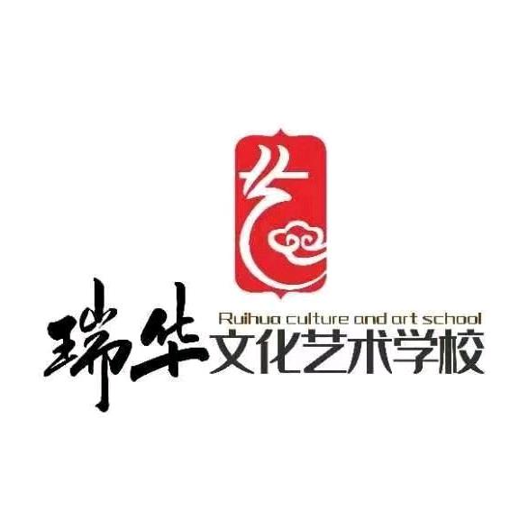 保定瑞华教育
