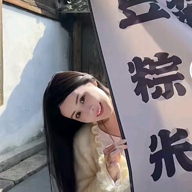 雪雪
