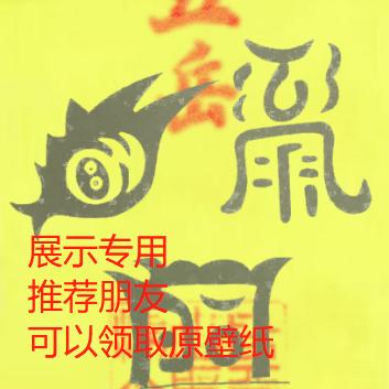蔡俊杰