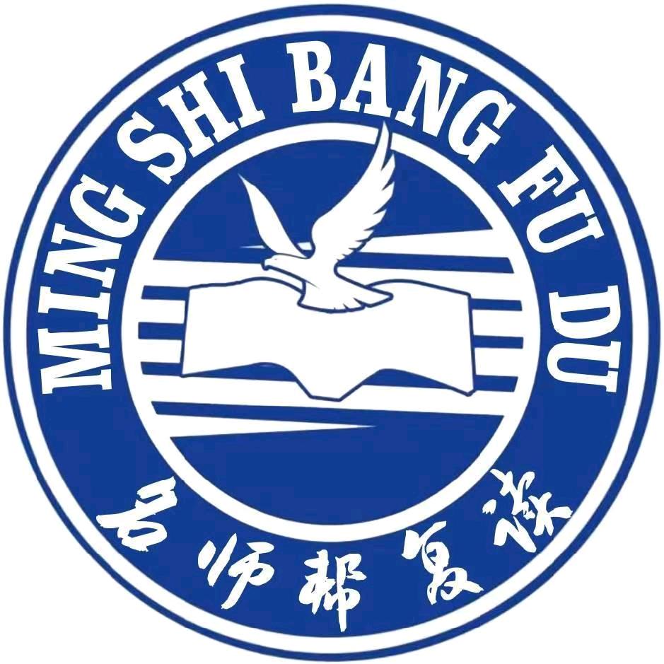 武威名师帮高考复读